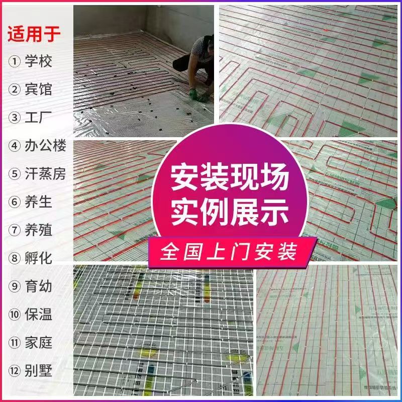 大竹县 石墨烯电地暖公司哪家好？售后保障深度解析